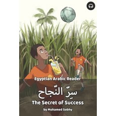 The Secret of Success: Egyptian Arabic Reader 平裝版, Lingualism, 英文