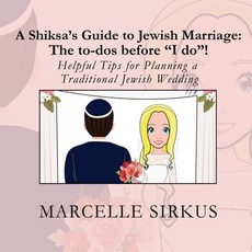 (英文圖書) A Shiksa's Guide to Jewish Marriage: The to-dos before "I do"!: Helpful Tips for Planning a T... 平裝版, Marcelle Sirkus, 英文