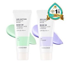 The Face Shop 輕透修膚飾底乳 40ml, 紫色, 1個