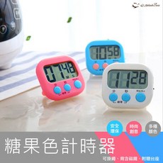 電子式倒數計時器, 漂亮顏色, 1個