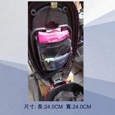 現貨台灣製 PGO TIGRA 150 坐墊套, 詳見包裝, 詳見包裝, 正常黑-置物袋 (24*24cm)