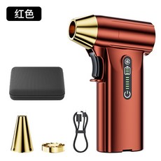 2025 隨途颶風吹塵器 暴力吹塵機 渦輪吹塵機 13萬轉 吹塵槍 吹塵機 暴力無塵吹 除塵槍 車用吹塵槍, 紅色, 紅色, 8109