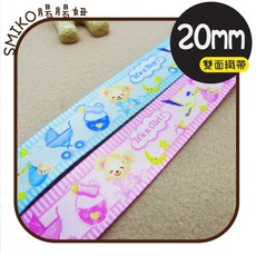 Smiko腸腸妞 20mm彩熊嬰兒車織帶 多用途寶寶水壺背帶/口罩鏈/圍兜帶 DIY手作材料, 女孩款,1碼(91公分)