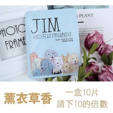 熱敷眼罩