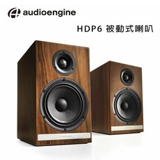 Audioengine 被動式喇叭, 木紋色, HDP6