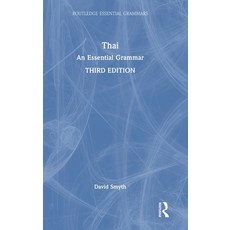 (英文圖書) Thai: An Essential Grammar 精裝版, Routledge, 英文