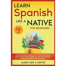 Learn Spanish Like a Native for Beginners - Level 1: Learning Spanish in Your Car Has Never Been Eas... 平裝版, Learn Like a Native, 英文