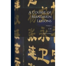 (英文圖書) A Course of Mandarin Lessons: Based on Idiom; Volume 1 平裝版, Legare Street Press, 英文