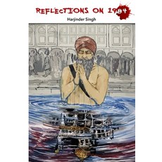 Reflections on 1984 平裝版, 978-1-9996052-1-6, 英文