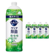 Kao 花王 Cucute 珂珂透 超濃縮洗碗凝露補充瓶 綠茶香, 700ml, 5個