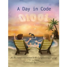 A Day in Code: An illustrated story written in the C programming language 精裝版, Sundae Electronics LLC, 英文