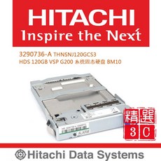 HITACHI 日立 120GB 系統固態硬碟 3290736-A