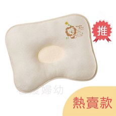 小獅王辛巴Simba有機棉專利透氣嬰兒枕, 詳見包裝, 杏