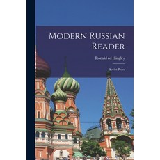 (英文圖書) Modern Russian Reader; Soviet Prose 平裝版, Hassell Street Press, 英文
