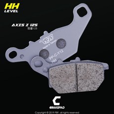 PBF 暴力虎 C版 前煞車來令片 適用 YAMAHA 勁豪 AXIS-Z 125