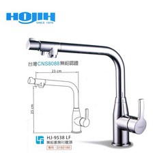 台灣製造 合吉公司貨 HJ-9538-LF 無鉛弧形廚房三用龍頭 一年保固 日本陶瓷閥芯 現貨供應專利產品 無鉛無毒, 1個