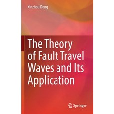 (英文圖書) The Theory of Fault Travel Waves and Its Application 精裝版, Springer, 英文