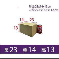 B浪紙箱 收納包裝紙箱, 卡其色, 1個