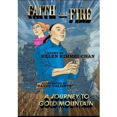 (英文圖書)FAITH and FIRE: Journey to Gold Mountain 平裝版, Createspace Independent Pub..., 英文