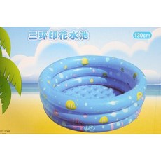 幼兒充氣水池 直徑130cm 三環圓形戲水池 兒童游泳池, 一個入