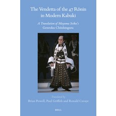 (英文圖書) The Vendetta of the 47 Rōnin in Modern Kabuki: A Translation of Mayama Sei... 精裝版, Brill, 英文