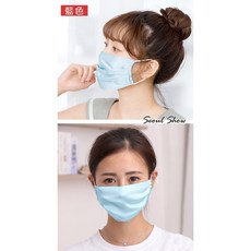 Seoul Show 蠶絲雙層口罩, 藍色