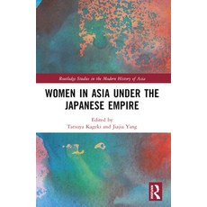 (英文圖書) Women in Asia Under the Japanese Empire 平裝版, Routledge, 英文