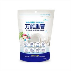 萊悠諾生活萬用小蘇打粉/小蘇打去污粉(碳酸氫鈉)食品級清潔用/防蟑螂/清除水垢/除臭/除油垢/洗衣去漬, 500g, 1個