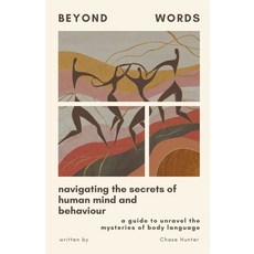 (英文圖書) Beyond Words: Navigating the Secrets of Human Mind and Behavior 平裝版, Oma International Publications, 英文