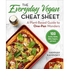 (英文圖書) The Everyday Vegan Cheat Sheet: A Plant-Based Guide to One-Pan Wonders 精裝版, Skyhorse Publishing, 英文
