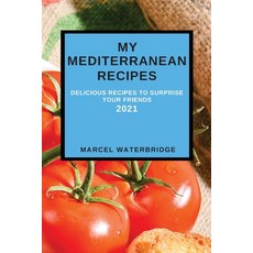 (英文圖書) My Mediterranean Recipes: Delicious Recipes to Surprise Your Friends 平裝版, Marcel Waterbridge, 英文