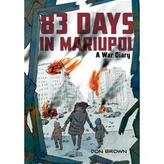 (英文圖書) 83 Days in Mariupol: A War Diary 平裝版, Clarion Books, 英文