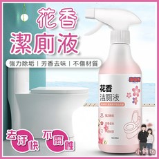 花香潔廁液 (除垢/去污/除臭), 500ml