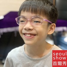 seoul show 兒童平光眼鏡 可換近視片輕盈時尚鏡框