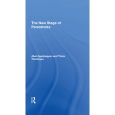 (英文圖書) The New Stage of Perestroika 精裝版, Routledge, 英文