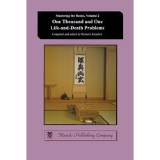 One Thousand and One Life-and-Death Problems 平裝版, Kiseido Publishing Company, 英文