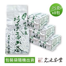名池茶業 醇沏系列-粉撲花香杉林溪輕焙烏龍茶(濃香款) 8包(1斤) 入門小資款 滑順冷礦花香 快速沖泡, 75g
