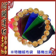 【168開運坊】招財必備 黃水晶-10mm 彈性 多款手圍可選 淨化/擇日配戴