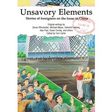 (英文圖書) Unsavory Elements 平裝版, Earnshaw Books Ltd, 英文