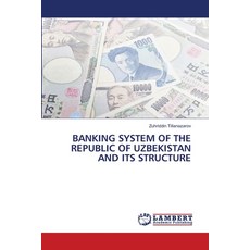 (英文圖書) Banking System of the Republic of Uzbekistan and Its Structure 平裝版, LAP Lambert Academic Publis..., 英文