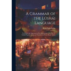 (英文書) A Grammar of the Lúshái Language： To Which Are Appended a Few Illustrations of the Zau Or Lús... 平裝版, Legare Street Press, 英文