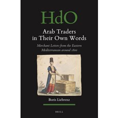 (英文圖書) Arab Traders in Their Own Words: Merchant Letters from the Eastern Mediterranean Around 1800 精裝版, Brill, 英文