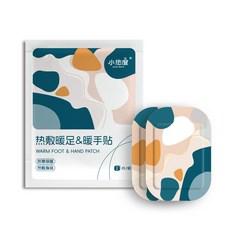 小热度 蒸汽暖手足貼100片 自發熱暖寶寶 穿戴式暖手寶 一次性暖手貼 暖腳神器