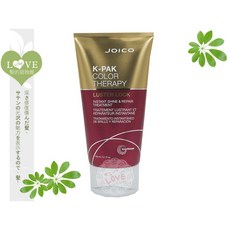 JOICO 導光悅髪瞬澤髮膜 140ML 深層滋養 修護受損髮質 潤色亮澤, 1個