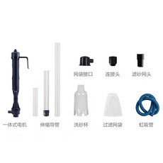 臥水族電動洗砂器】魚缸換水清潔工具，方便快速，電池/插電兩用，虹吸管電動清潔，魚缸清潔必備