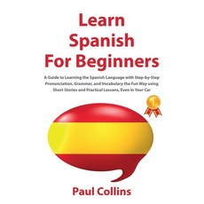 Learn Spanish for Beginners: A Guide to Learning the Spanish Language with Step-by-Step Pronunciatio... 平裝版, Independently Published, 英語