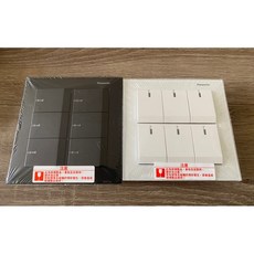 Panasonic國際牌 GLATIMA 玻璃款六切開關 WTGFP5652GB WTGFP5652GW