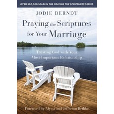 (英文圖書) Praying the Scriptures for Your Marriage: Trusting God with Your Most Important Relationship 平裝版, Zondervan, 英文