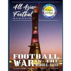 All Asian football Magazine: Football war in the Middle East - English Version 平裝版, Independently Published, 英文