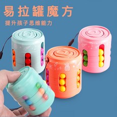 魔術方塊 魔方 解壓魔方 指尖魔方 旋轉魔豆 減壓魔方 易拉罐魔方 益智魔豆 手指魔方 旋轉魔方, 詳見包裝